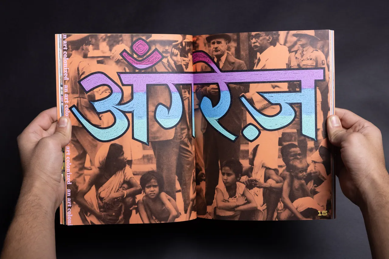 Dekho Magar Pyaar Se spreads — spread 8
